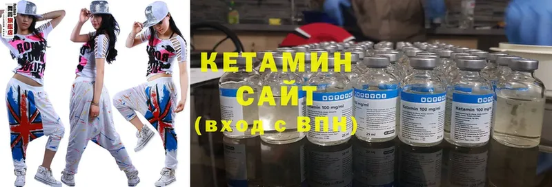 КЕТАМИН VHQ  цены наркотик  Кыштым 