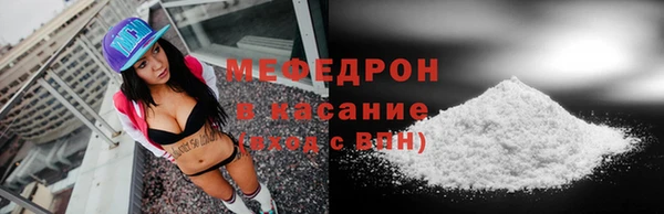 spice Волосово